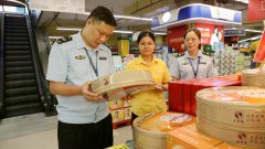 <strong>保障舌尖上的平安</strong>